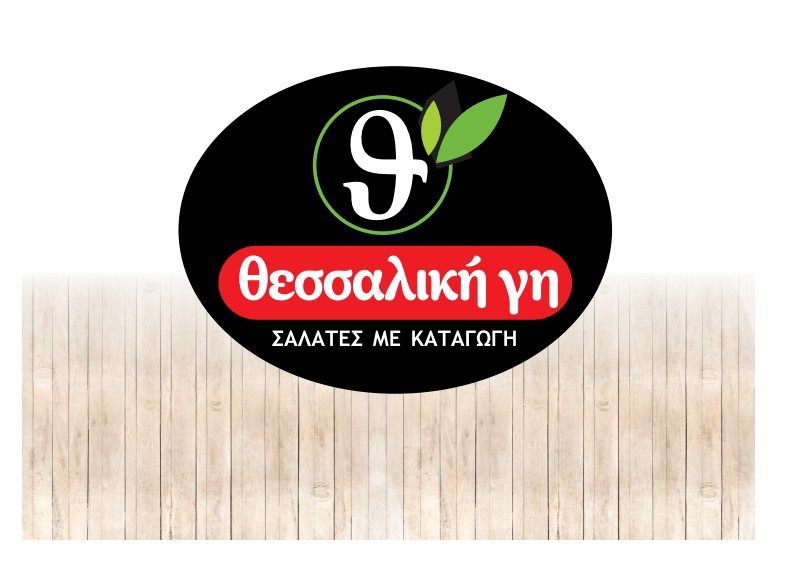 Θεσσαλική Γη