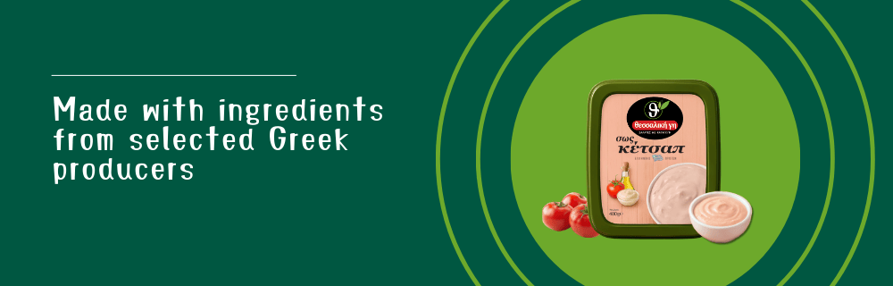 Φτιαγμένο από ελληνικά υλικά παραγωγής