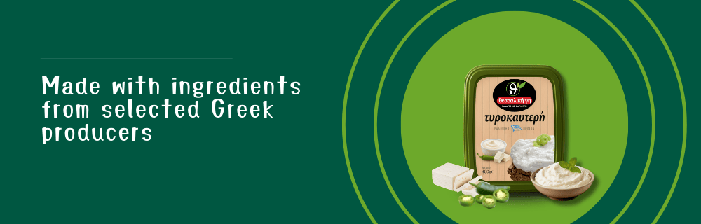 Φτιαγμένο από επιλεγμένα ελληνικά υλικά