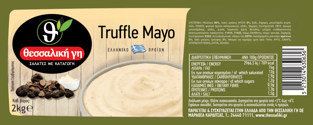 Μαγιονέζα τρούφας με ετικέτα